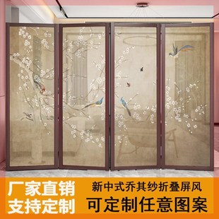 隔断玄关家用客厅卧室遮挡书房酒店办公室茶室实木透纱屏风 新中式