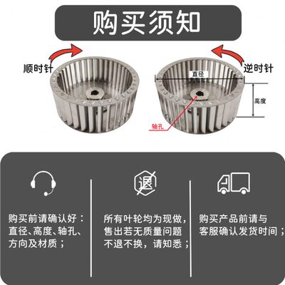 304不锈钢风机叶轮离心风轮风叶Φ160耐温耐腐蚀强度烘箱烤箱