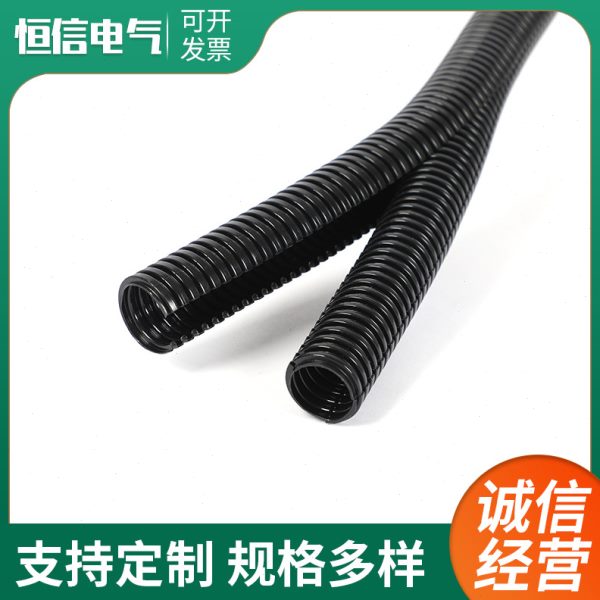 双拼塑料波纹管PA双开口尼龙波纹套管PP阻燃双壁穿线管双层护套管