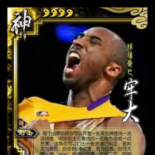 三国杀恶搞卡牌diy卡武将卡高颜值桌面限量版搞笑网红精致