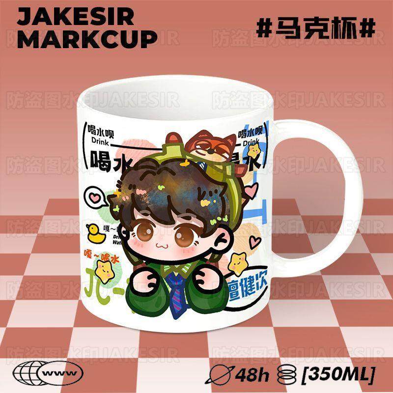 檀健次同款水杯可爱Q版陶瓷喝水高颜值马克杯办公室桌面摆件咖啡