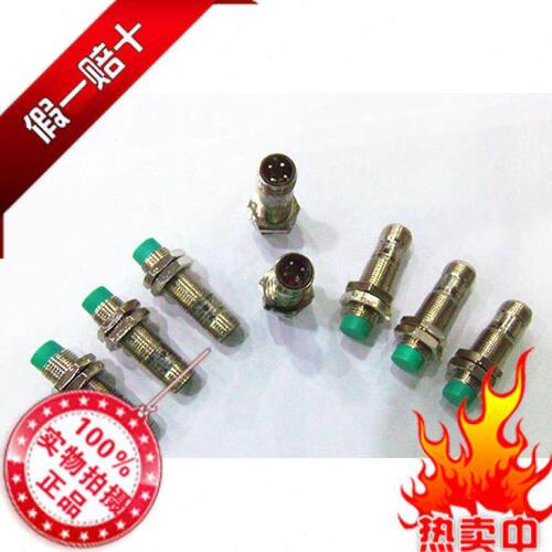 航空插头M12金属电感式接近感应开关传感器3线pnp常开FRB12E5PK-r