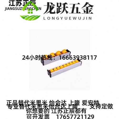 铝合/金盒式滚条滑轨QJK01/02/04-L1000/L2轮000L3000-P3/P405