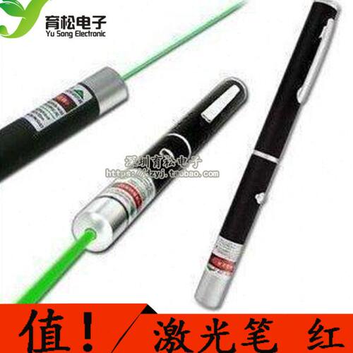 5mW激光笔 指星笔 镭射指挥笔 送电池