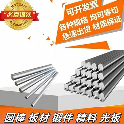 38CrMoAl圆钢 Gcr15轴承钢  Q345B钢 65Mn弹簧钢 40cr 42CrMo钢板