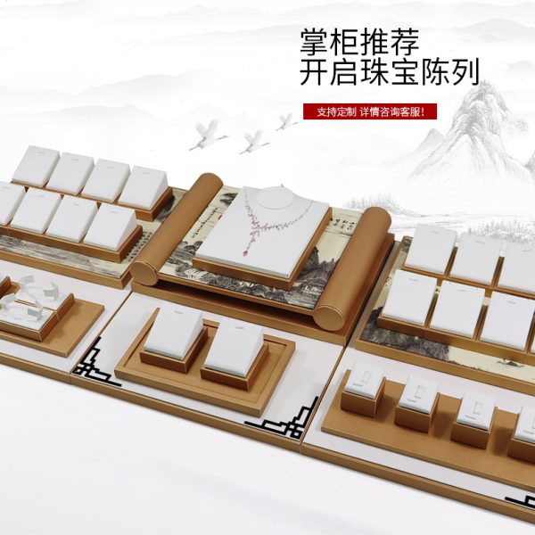 珠玉器首饰展示道具首饰架珠柜台套装饰品架首饰展示套装