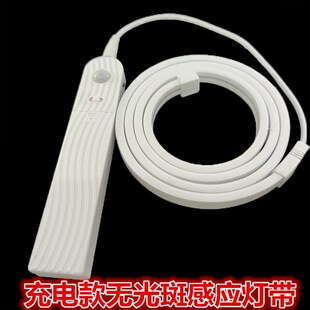 霓虹无光斑充电款感应灯智能小夜灯楼梯厕所卧室床橱衣柜LED灯条