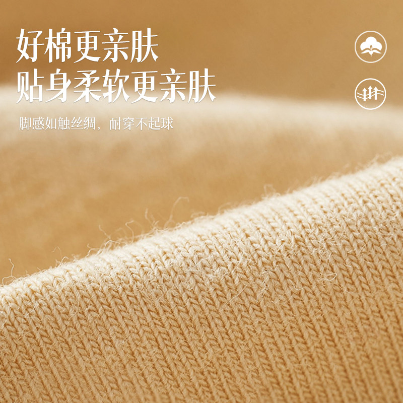 透明吊带隐形袜女高跟鞋袜子防滑脱不掉跟纯棉底夏季薄款浅口船袜,女士内衣/男士内衣/家居服,船袜,淘宝优惠券,粉丝福利购,淘宝优惠卷