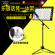 帕比度可升降折叠乐谱架歌谱曲谱架古筝小提琴架子乐谱话筒一体架