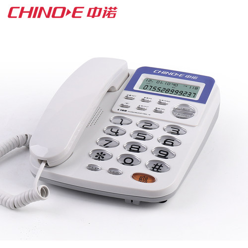 CHINOE中诺C168有线座机 电话机来电显示 家用免电池办公室使用