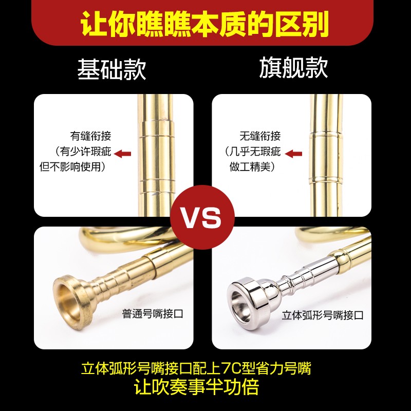 少先队学生小号乐器降B调鼓号队青年号/冲锋号/军号小铜号子儿童