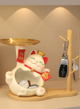 招财猫入户玄关钥匙收纳托盘摆件进门客厅家居装饰品乔迁新居礼品