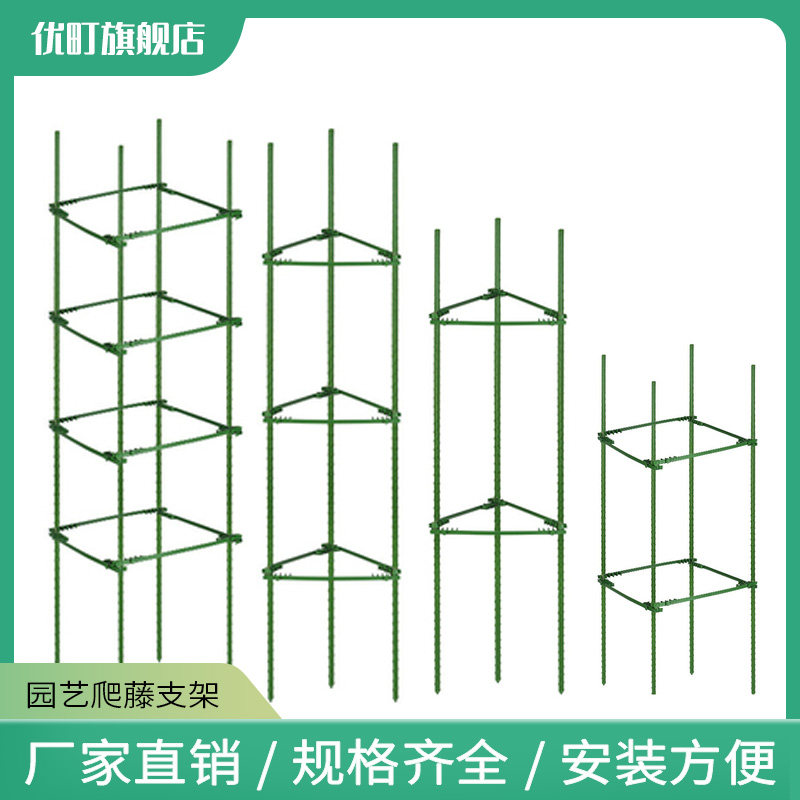 花架庭院爬藤架子花支架植物包塑钢管厚葡萄架,鲜花速递/花卉仿真/绿植园艺,花架,淘宝优惠券,粉丝福利购,淘宝优惠卷