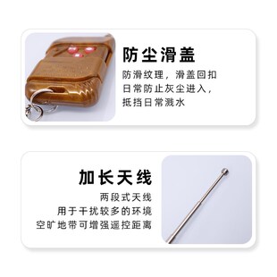 适用于红门遥控器对拷控制器控制盒道闸伸缩门遥控钥匙电动门430