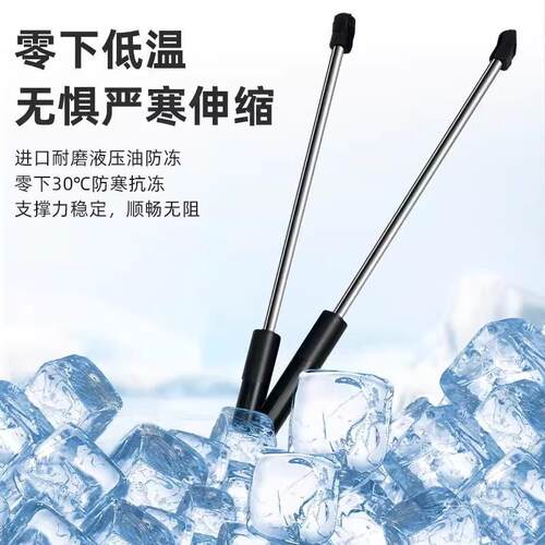 传祺gs5后备箱液压支撑杆尾门前引擎盖气动弹簧支架升降伸缩顶杆