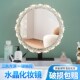台式 挂墙化妆镜梳妆台卧室卫生间衣帽间led灯亚克力补光智能镜