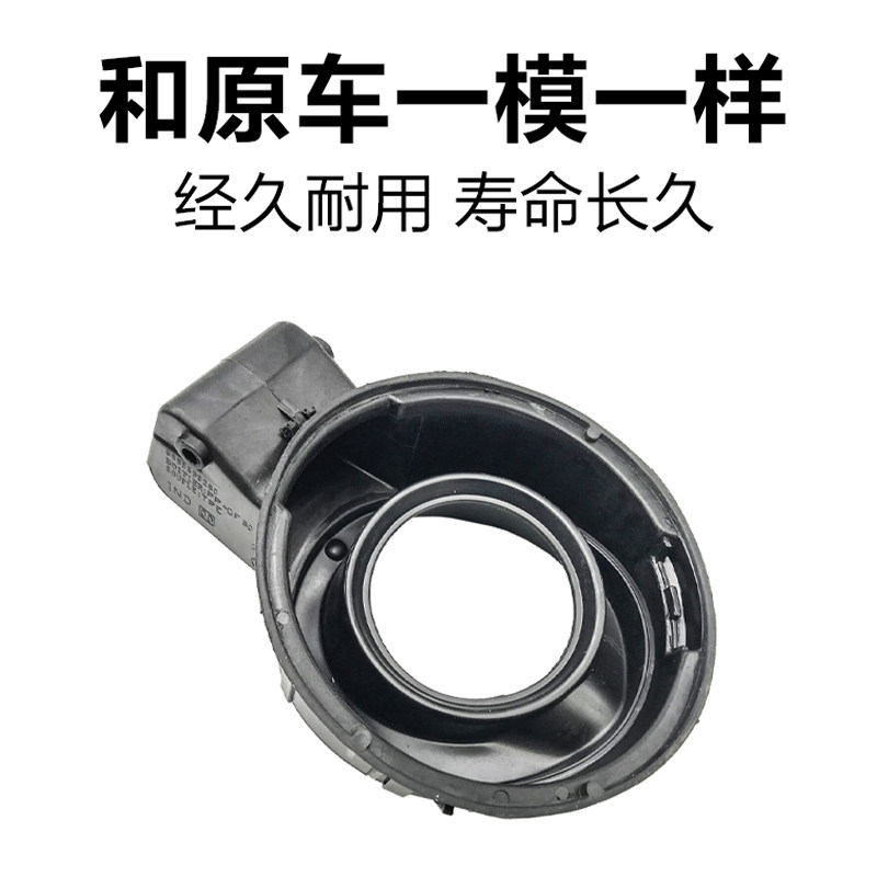 适用东风雪铁龙世嘉凯旋C4世嘉油箱盖合页铰链油箱内盖密封盖底座