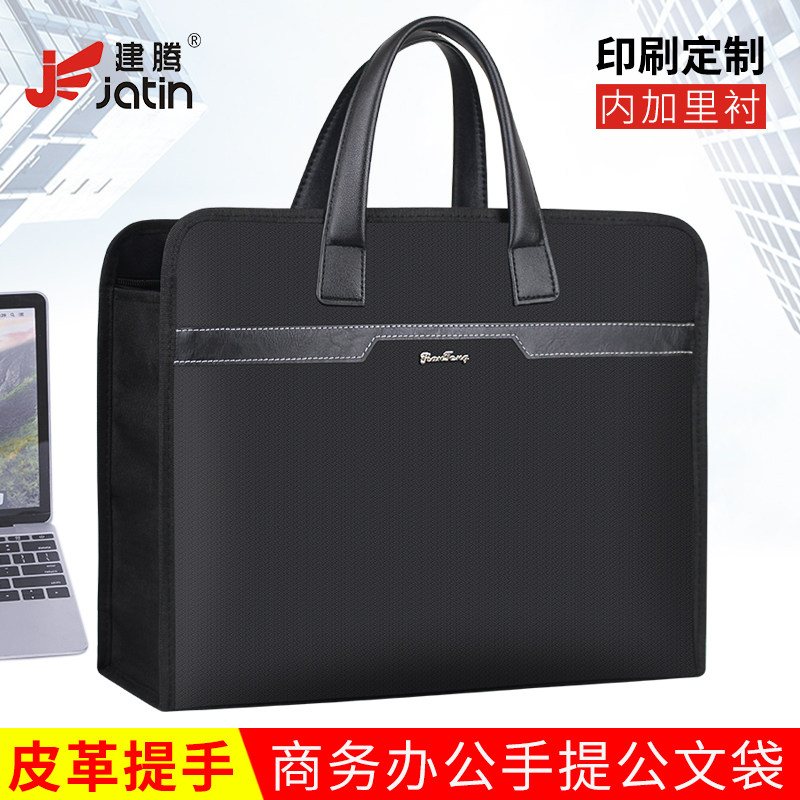 手提文件袋拉链A4公文包多层大容量手提包帆布男式女士会议资料袋