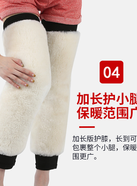 三面羊毛护膝盖保暖老人老寒腿关节加厚绒冬季男女防寒加长骑车套