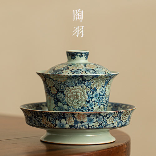汝窑繁花三才盖碗陶瓷家用高足茶承中式复古干泡台敬茶碗功夫茶具