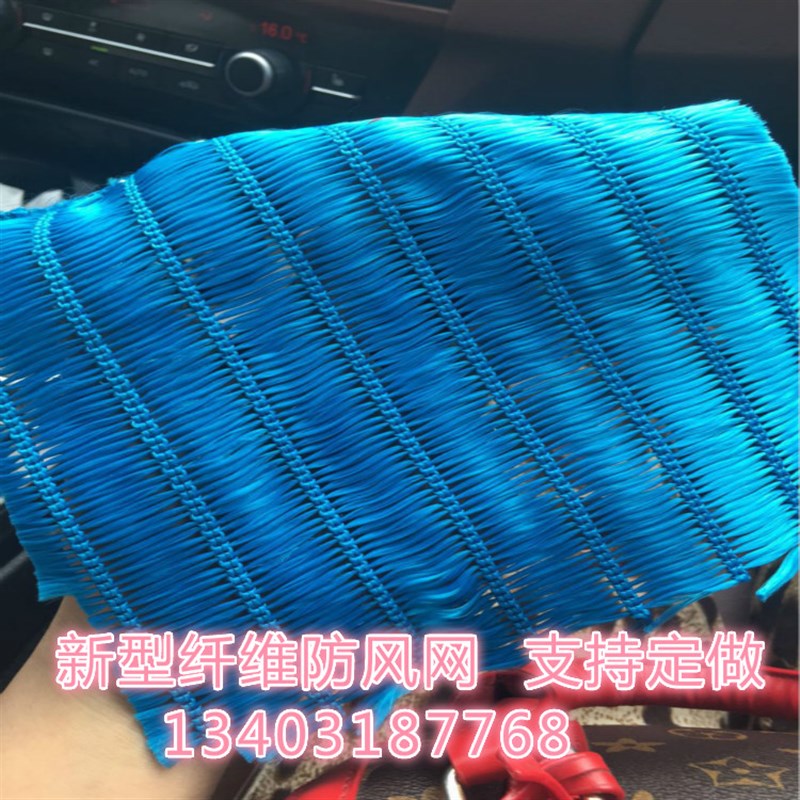 聚酯纤维防风抑尘网 新型煤场挡风抑尘墙柔性防风网阻燃料