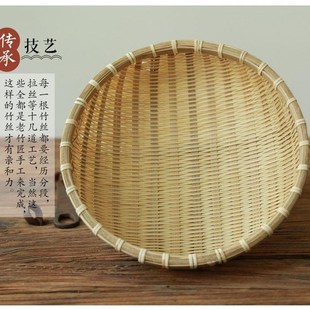 竹制品竹编簸箕竹筛子竹筐收纳筐洗菜水果篮圆形家用小箩筐道具筐