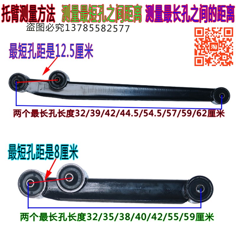 新能源电动四轮汽车后托臂载客电动三四轮代步车前后托臂后支臂