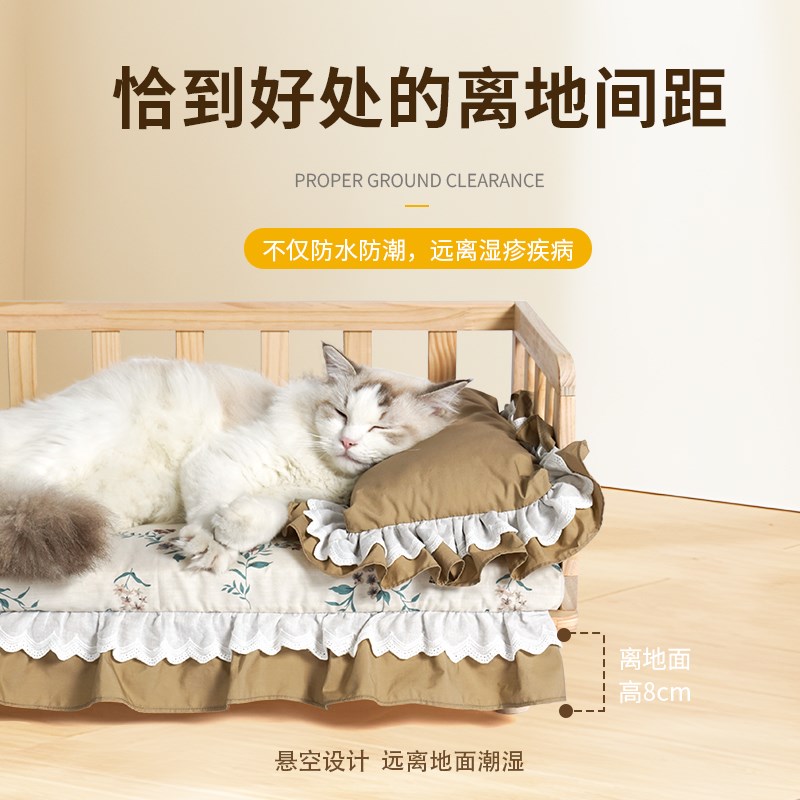 啵拉宠物实木无漆围栏床猫狗通用狗窝狗床保暖舒适比熊博美窝床垫
