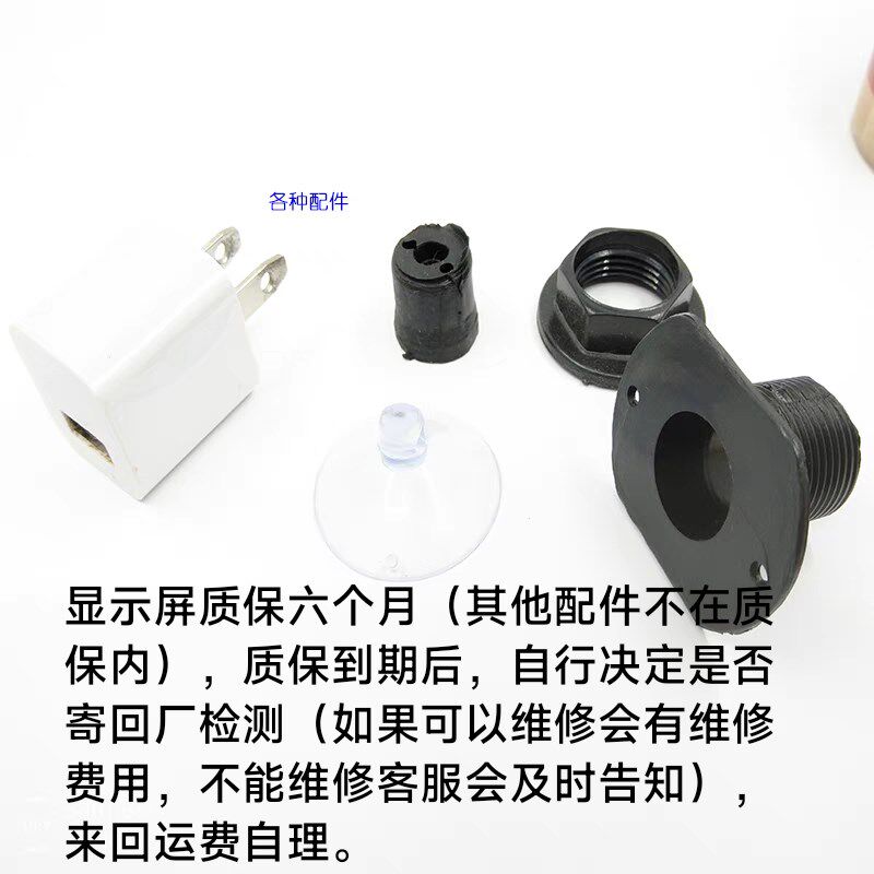 威能vlen鱼缸液晶显示屏控制器水族箱温控设备带导光板温度传感器