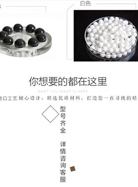 高精度氮化硅陶瓷球 8 9 10 10.319 11.509 13.494 15.硬度高滚珠