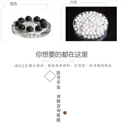 高精度氮化硅陶瓷球 8 9 10 10.319 11.509 13.494 15.硬度高滚珠