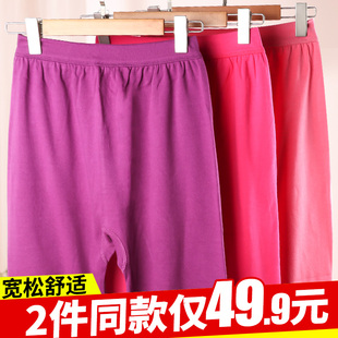 保暖裤 线裤 中老年人棉毛裤 衬裤 纯棉打底内穿 宽松高腰薄款 女士秋裤