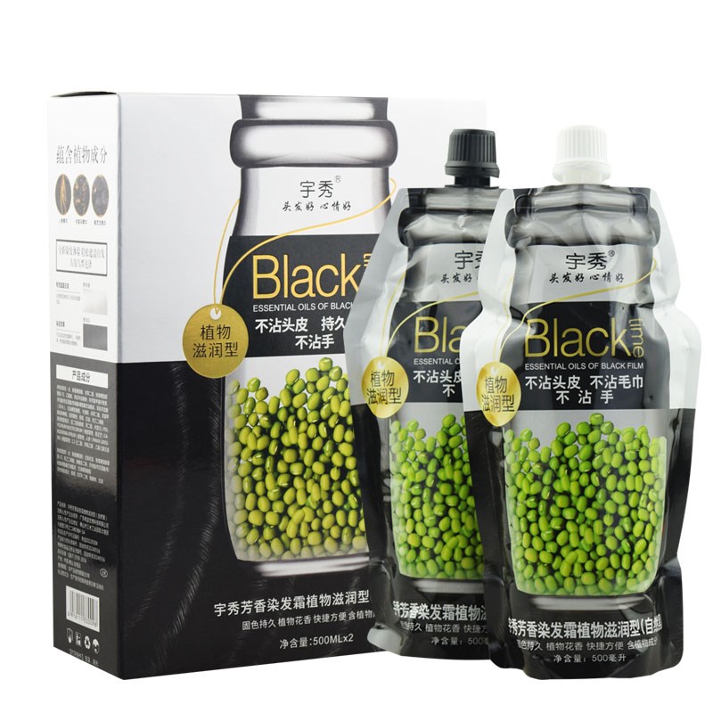 宇秀绿豆倍柔营养黑发霜芳香植物染发剂清水盖白发染发膏自然黑色
