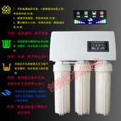 纯水机ro净水机家用直饮反渗透净水器厨房五级过滤井水自吸除水垢