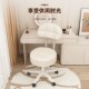 电脑椅久坐舒适靠背椅子大学生宿舍学习书桌椅家用万向轮梳妆凳子
