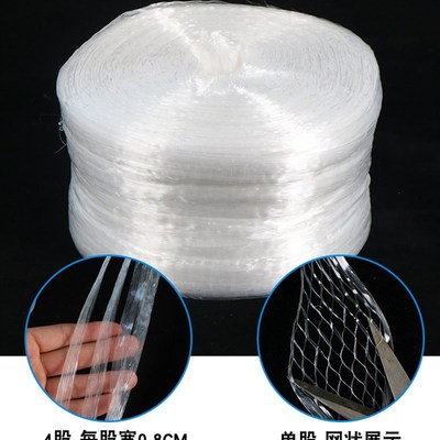 耐高温大棚吊菜绳防老化塑料捆扎绳网状平板吊蔓绳子吊秧绳扎带