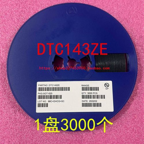DTC143ZE 丝印 E23 S0T-523 贴片三极管 1盘3000个=200元