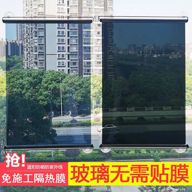 吸盘式汽车遮阳帘阳台遮光帘客厅遮挡帘车前挡玻璃透明隔热单透膜图片