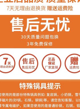 酷为火锅店电磁炉圆形商用线控嵌入式下沉3000W家用电磁灶专用