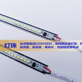 220V灯管防水长条点菜柜led灯条冷藏柜保鲜展示柜冰柜灯熟食专用