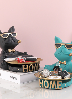 创意法斗犬托盘进门口玄关钥匙收纳摆件客厅电视柜家居装饰品入户