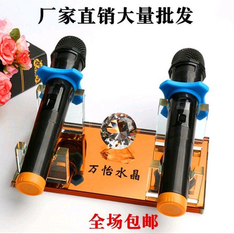 水晶话筒架麦克风支架KTV用品桌面无线话筒座水晶座咪唑台式摆件