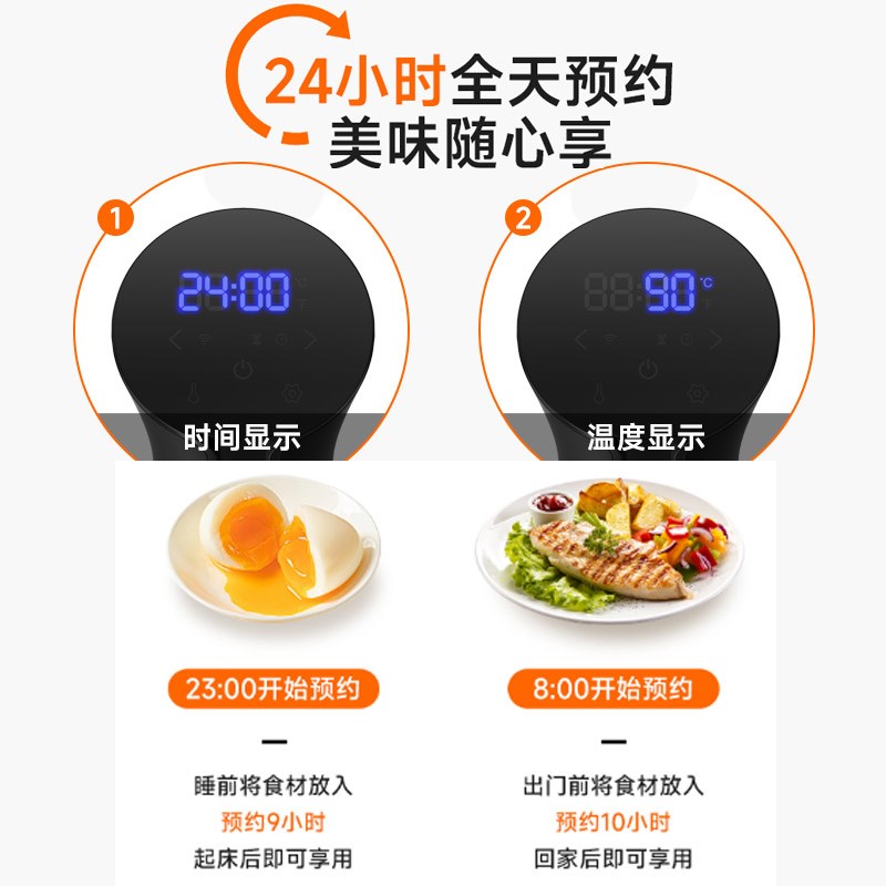 家用商用低温慢煮机sous vide水浴舒肥棒牛排恒温解冻分子料理机