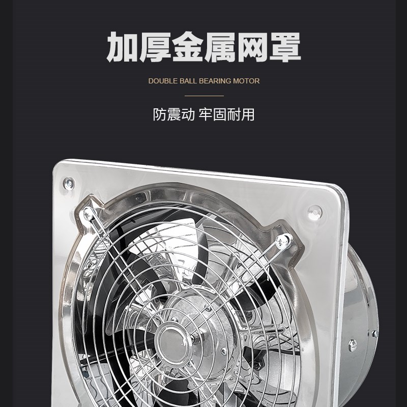 排气扇厨房油烟工业排风扇卫生间墙12寸窗式换气扇高速通风机10寸