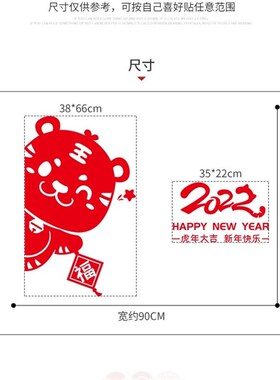 创意个性蛋糕店装饰墙贴烘焙店面包房甜品奶茶店玻璃门广告字贴纸