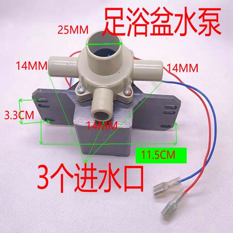 包邮足浴盆水泵电机洗脚盆冲浪循环抽马达 一进3出,个人护理/保健/按摩器材,足浴器配件,淘宝优惠券,粉丝福利购,淘宝优惠卷