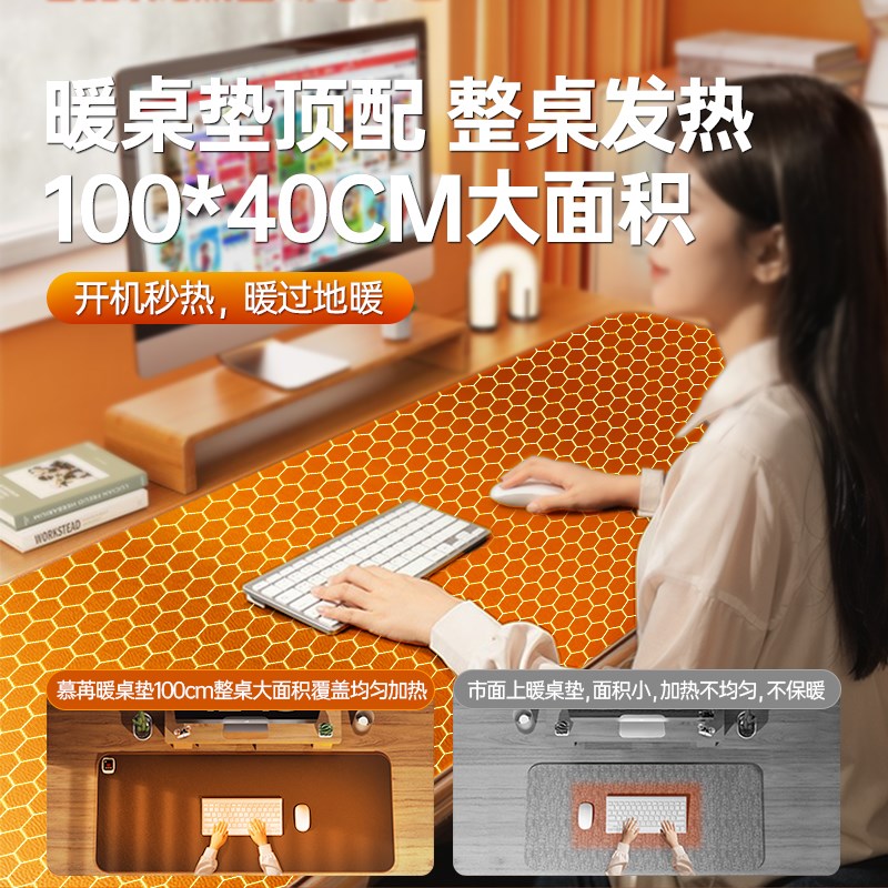 加热鼠标垫超大发热暖桌垫办公室加热桌垫冬季暖手桌垫桌面加热垫