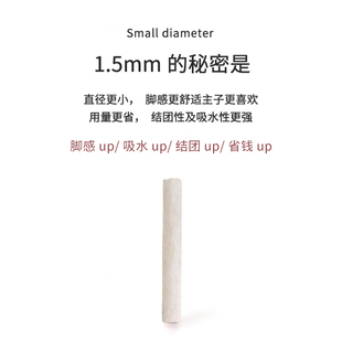 瑞梦迪豆腐猫砂10公斤绿茶味1.5mm除臭无尘奶香猫咪混合20斤包邮