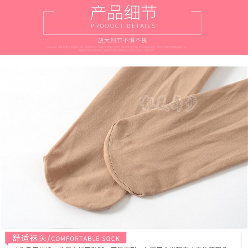 女童裤袜薄款踩脚丝袜女童打底裤肉色光腿神器春秋宝宝白色舞蹈袜