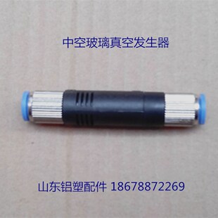 中空玻璃真空吸盘发生器 发声器 立式身产线配件 门窗设备配件